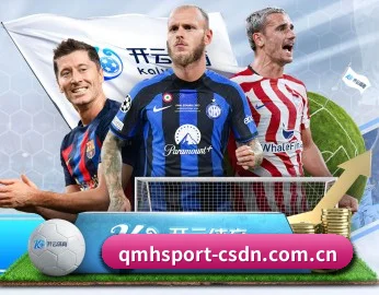 球盟会 APP 界面(QMH)